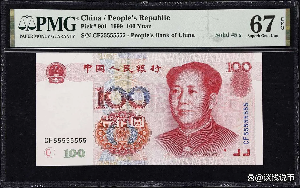 100-yuan notes as cash backup