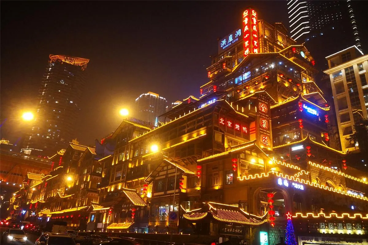 Hongyadong lit up at night