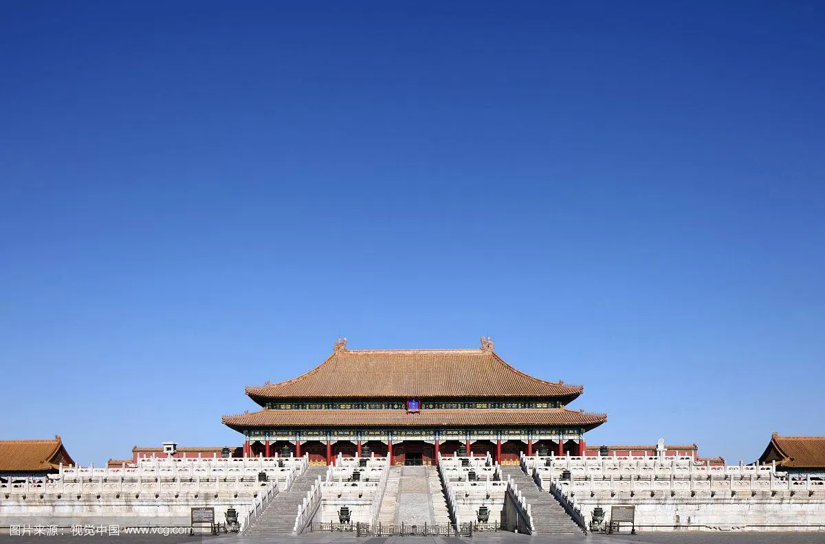 The Hall of Supreme Harmony in the Forbidden City