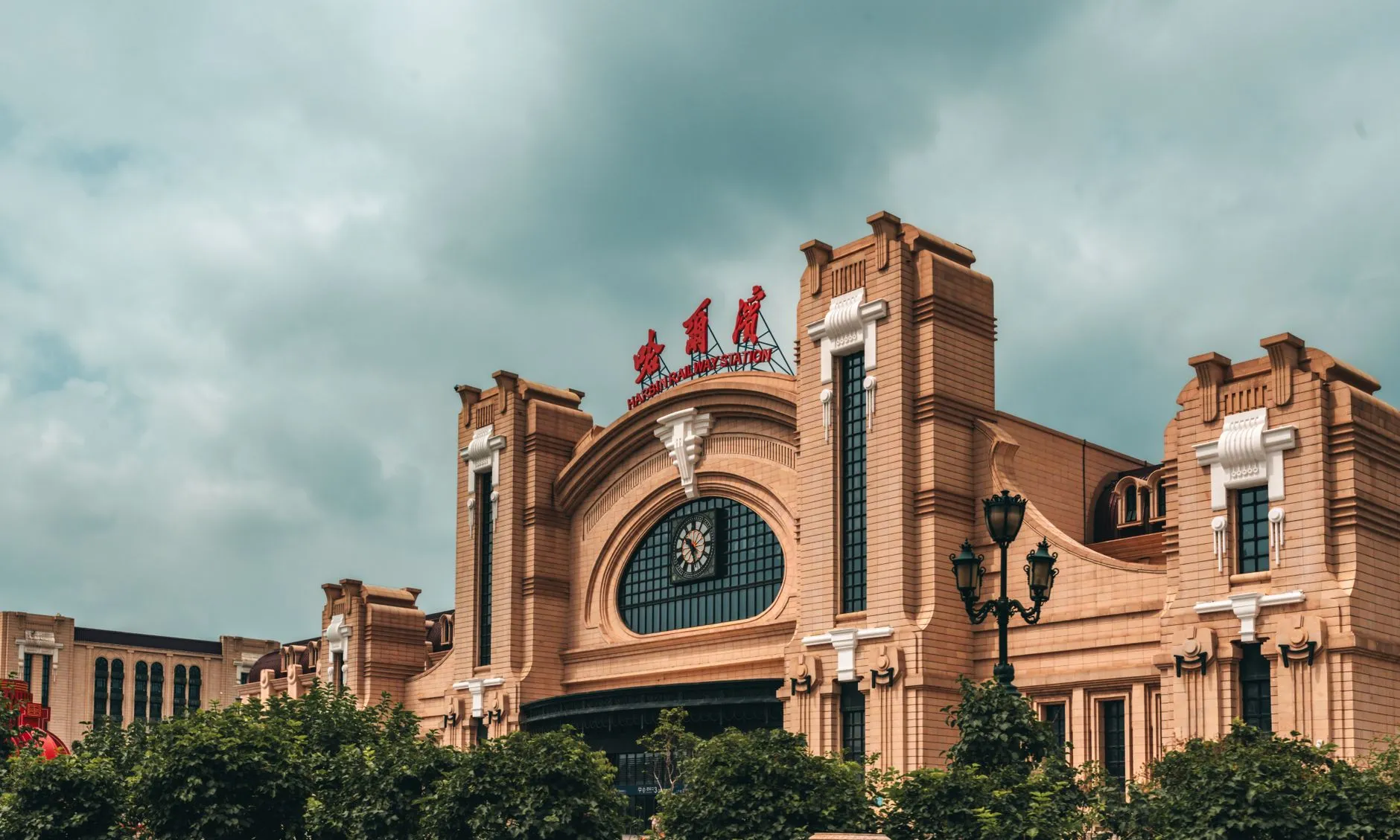 Harbin Railway Station exterior on an overcast day