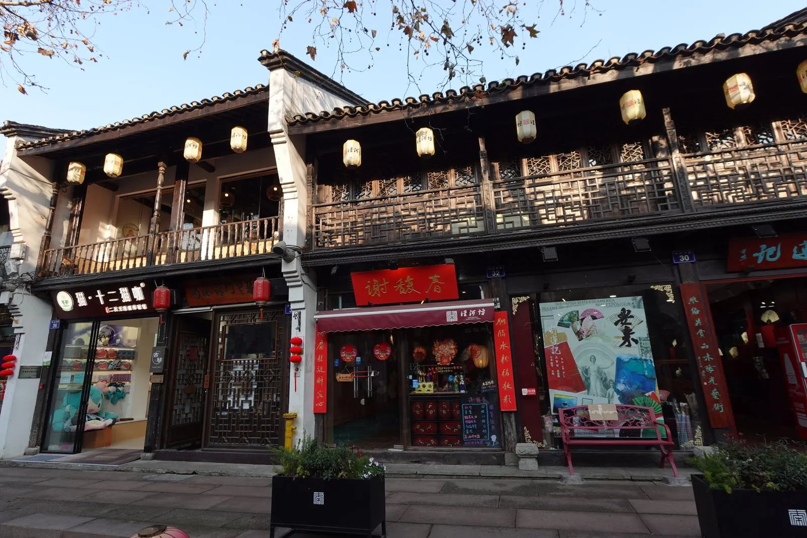 Traditional Chinese shopping street
