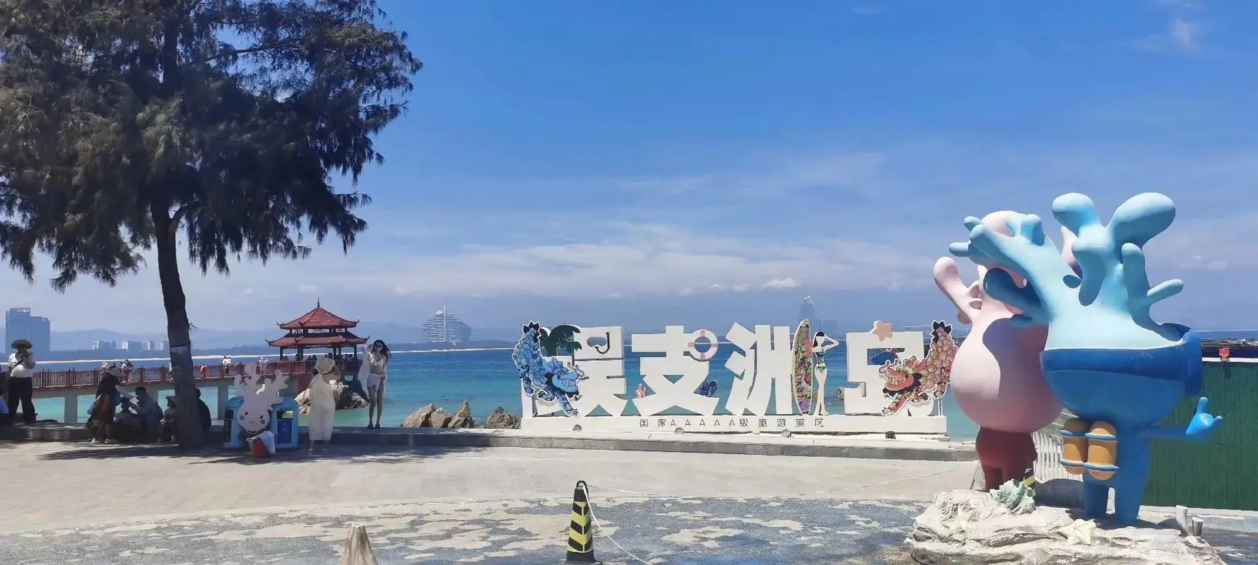Wuzhizhou Island off Haitang Bay