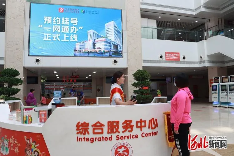 A hospital international department front desk