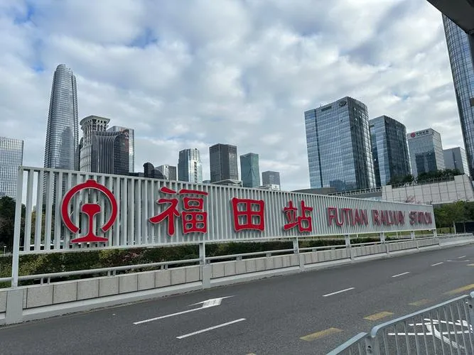 Futian high-speed rail station