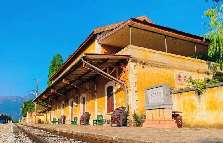 Bisezhai railway station with French-style platform signs, a filming location for the movie Youth