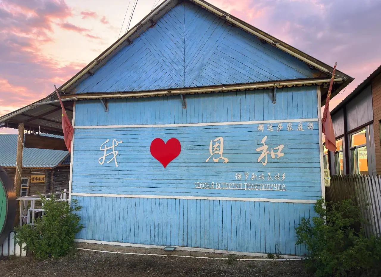 Blue mukelong cabin in Enhe at dusk