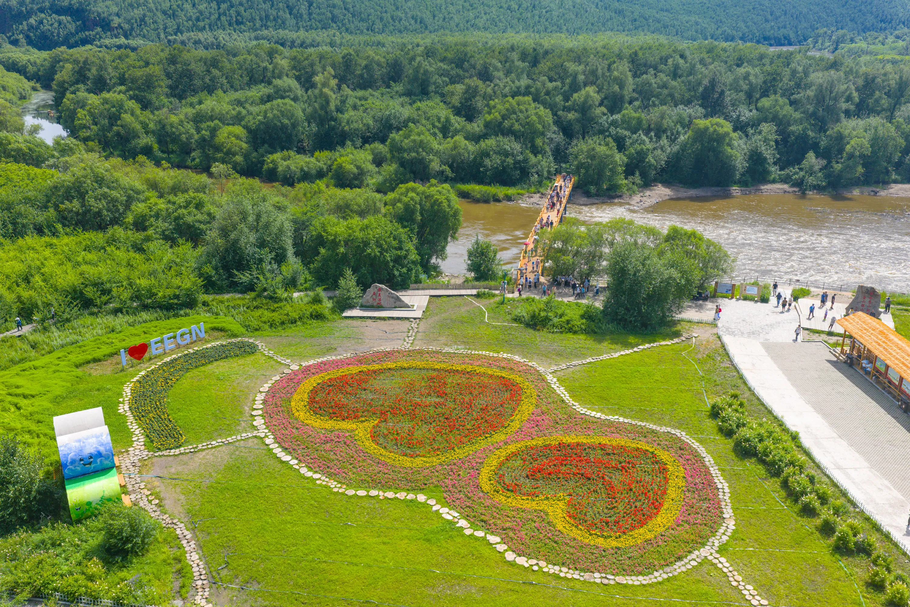 Aerial view of the Erguna wetland park