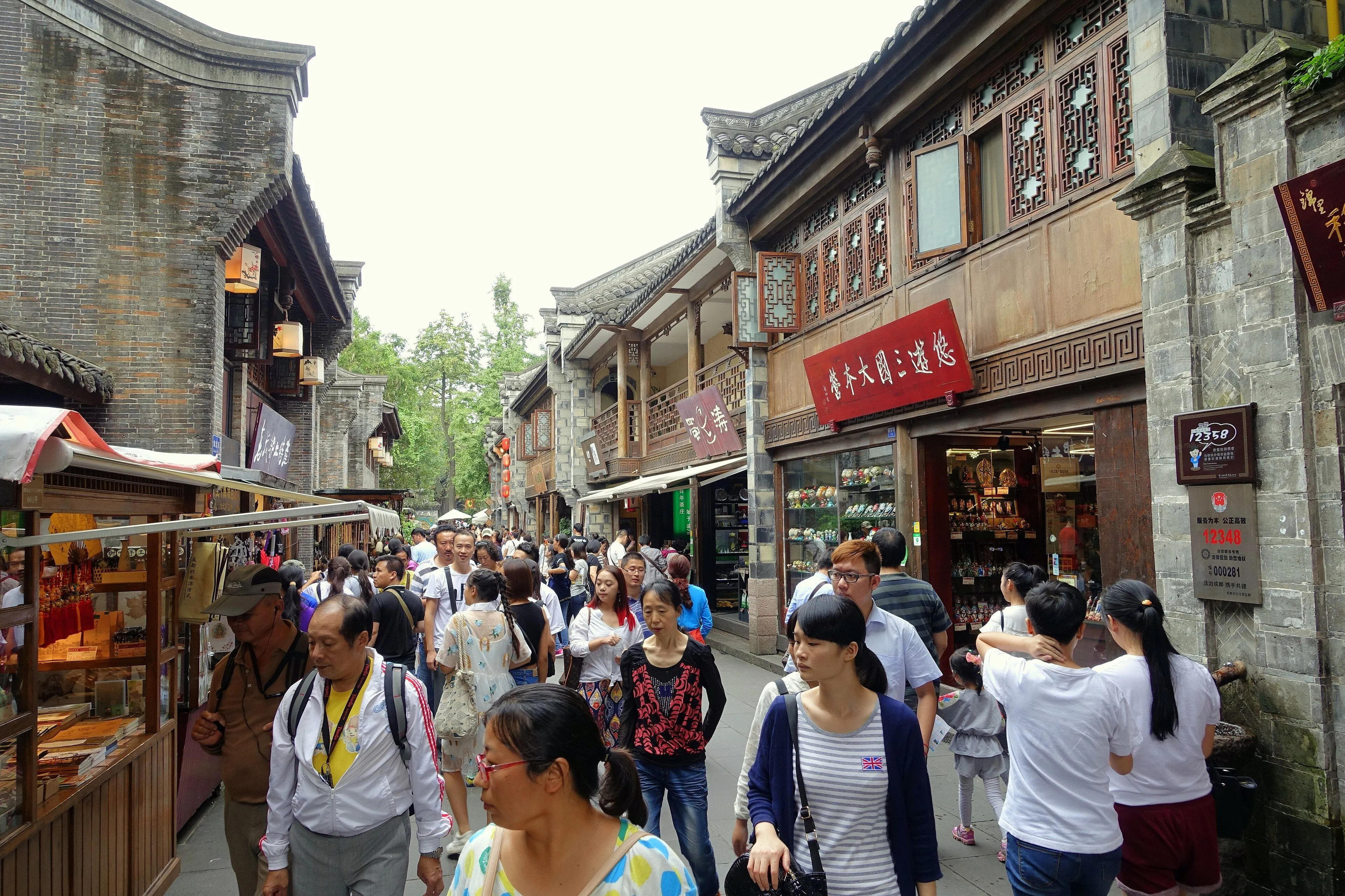 Snack stalls on Jinli Ancient Street beside the Wuhou Shrine, Chengdu