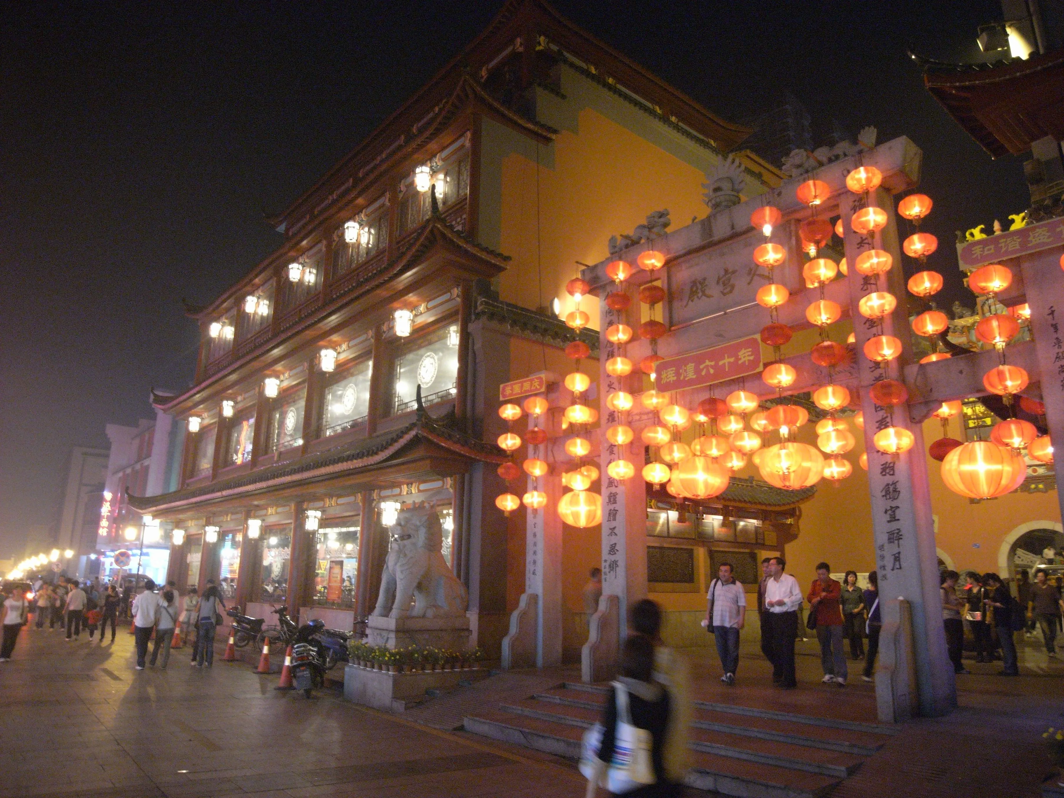 Huogongdian on Pozi Street lit with red lanterns at night, Changsha