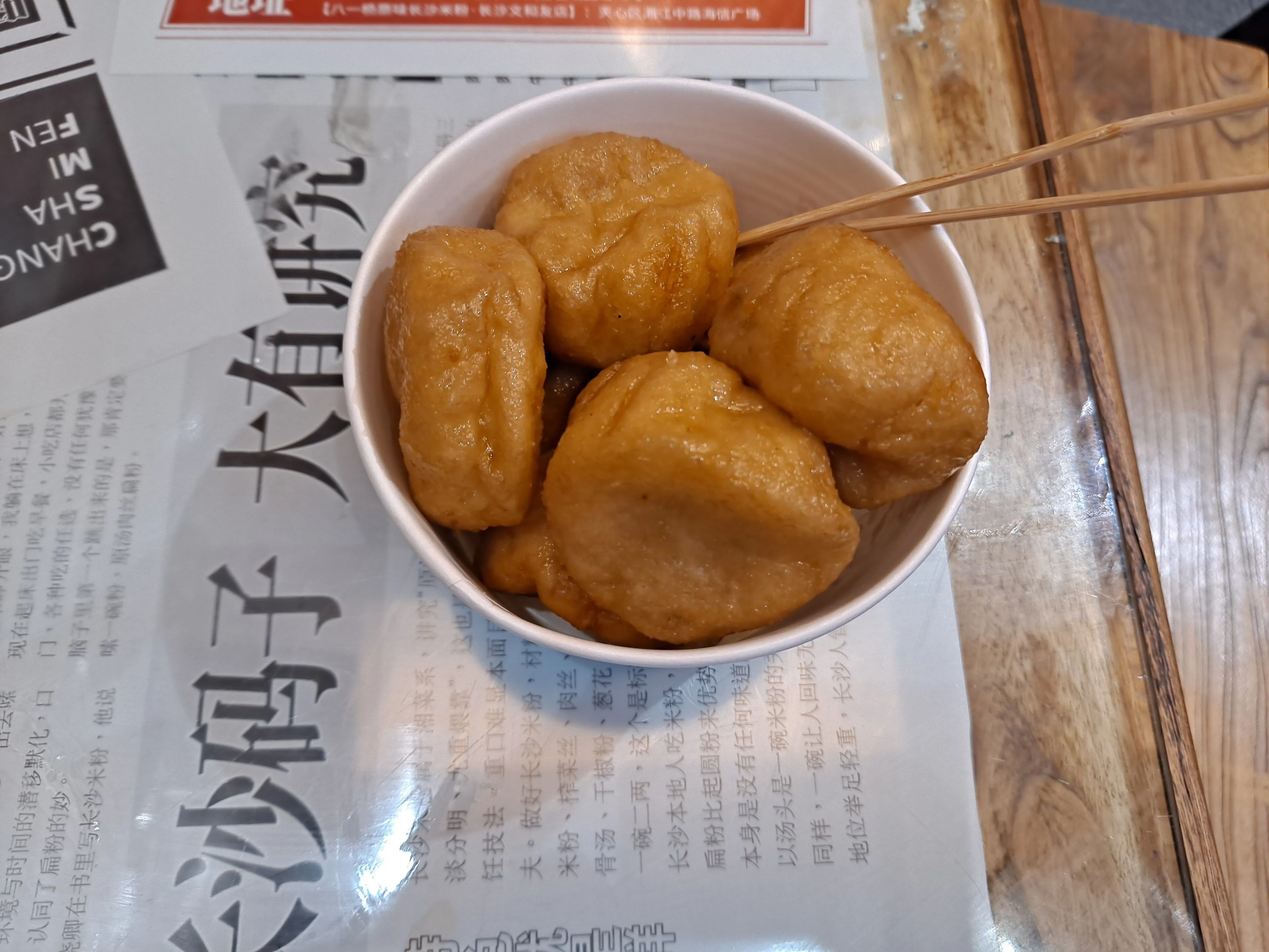 Tangyou baba — glutinous rice cakes fried in sugar and oil, Changsha