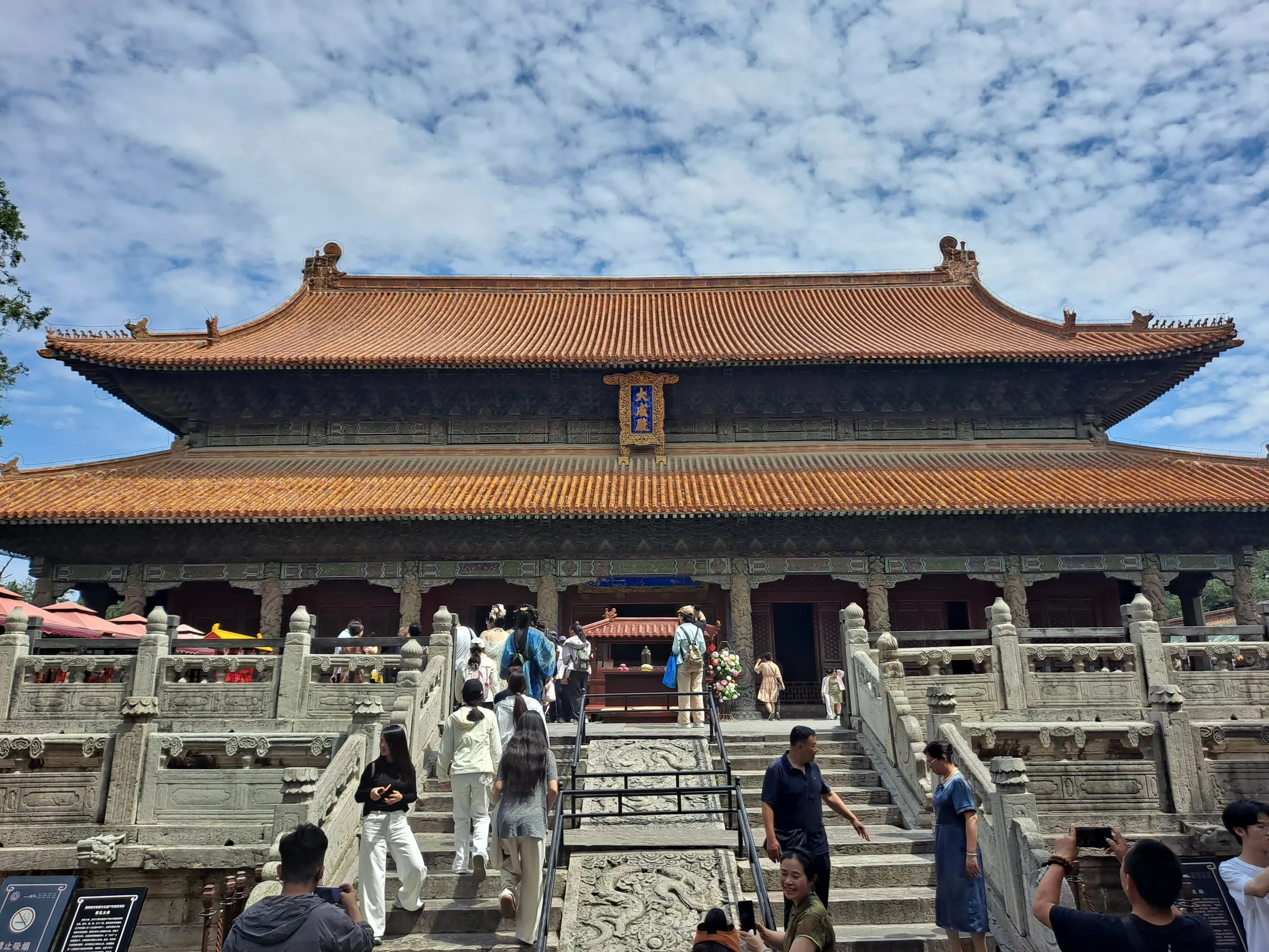 The Dacheng Hall of the Confucius Temple at Qufu, Shandong, seen from the top of its terrace stairway