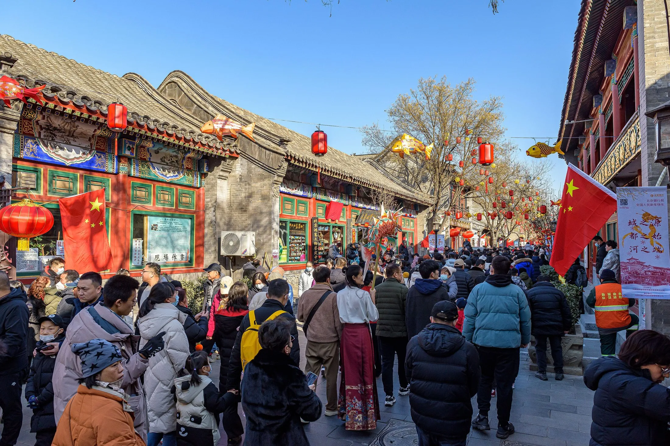 Liulichang East Street in Beijing hung with red lanterns during the Changdian Spring Festival temple fair